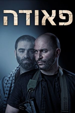 Fauda
