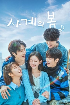 Spring of Youth