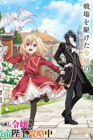The Do-Over Damsel Conquers the Dragon Emperor